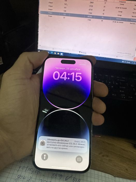 Айфон 14 про 256 память емкость 79