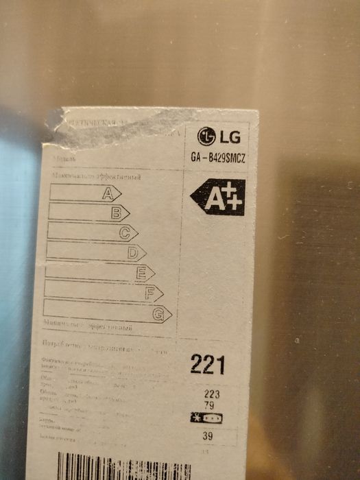 Холодильник б/ у