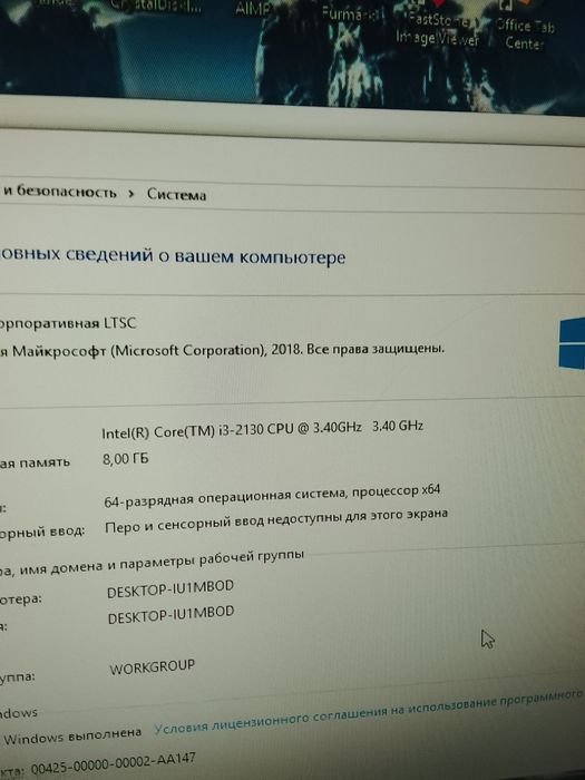 Отличный Компьютер