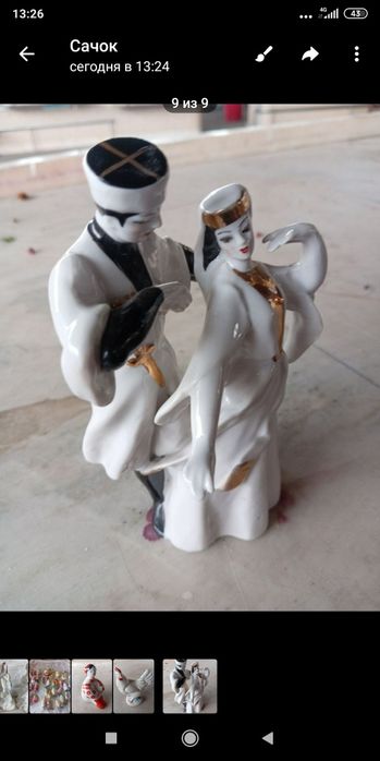 Советский винтаж