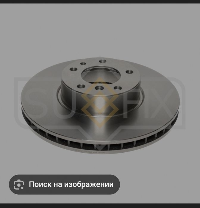 Тормозные  диски