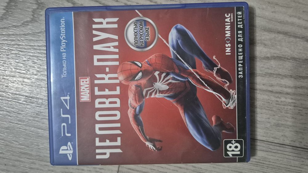 Продам диски на Playstation 4