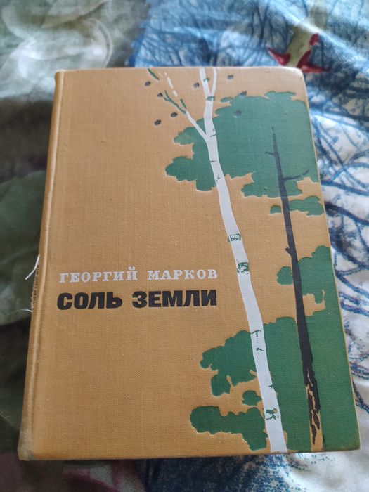 Про Сибирь( типа:Угрюм река)