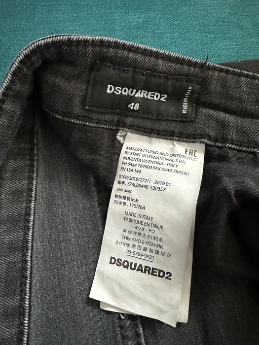 Дънки DSQUARED2 черни 2 броя ! Имам и сини!