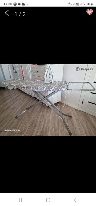 Гладильная доска