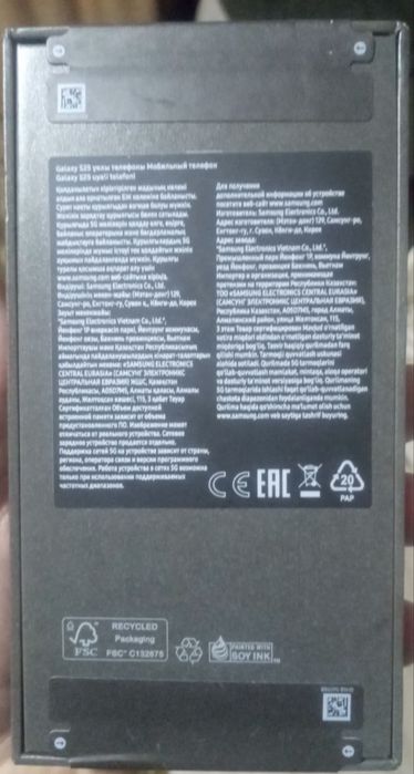 Новый самсунг S25