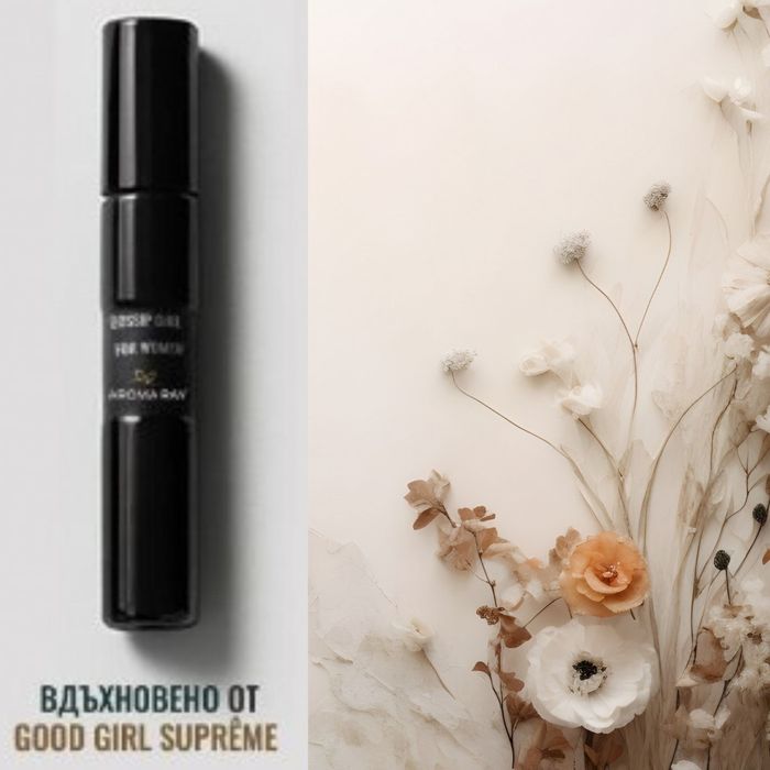 Лукс в джобен формат – 15 ml,  Изтънчени парфюми