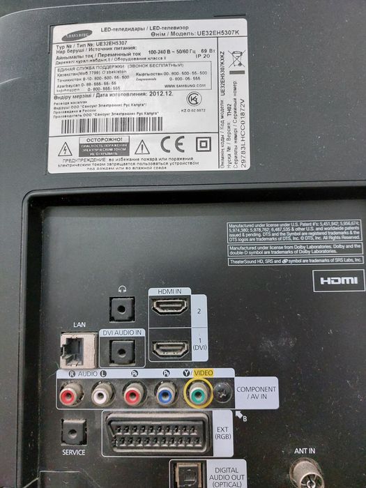 Продается телевизор