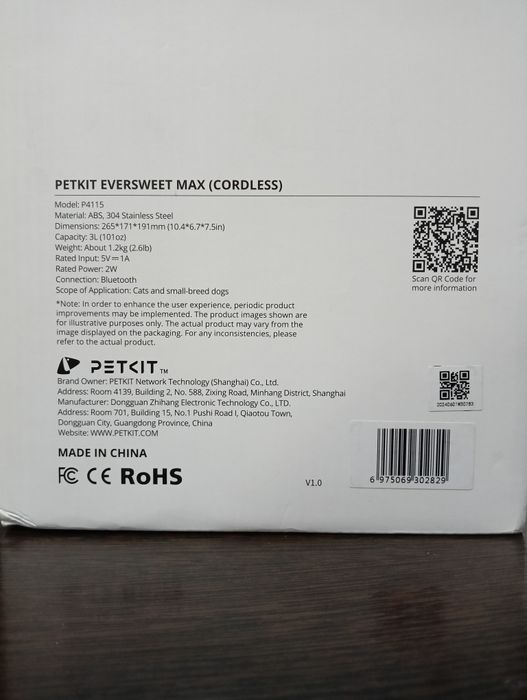 Умная поилка Xiaomi PetKit Eversweet Max