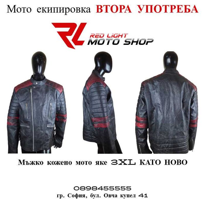 Rat Masters Мъжко кожено мото яке 3XL КАТО НОВО