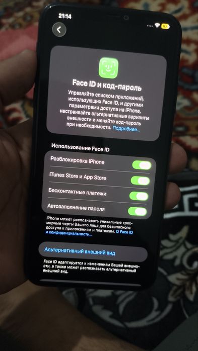 Iphone 11 pro max srochna sotladi ideal