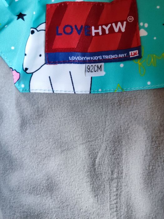 Комбинезон зимний