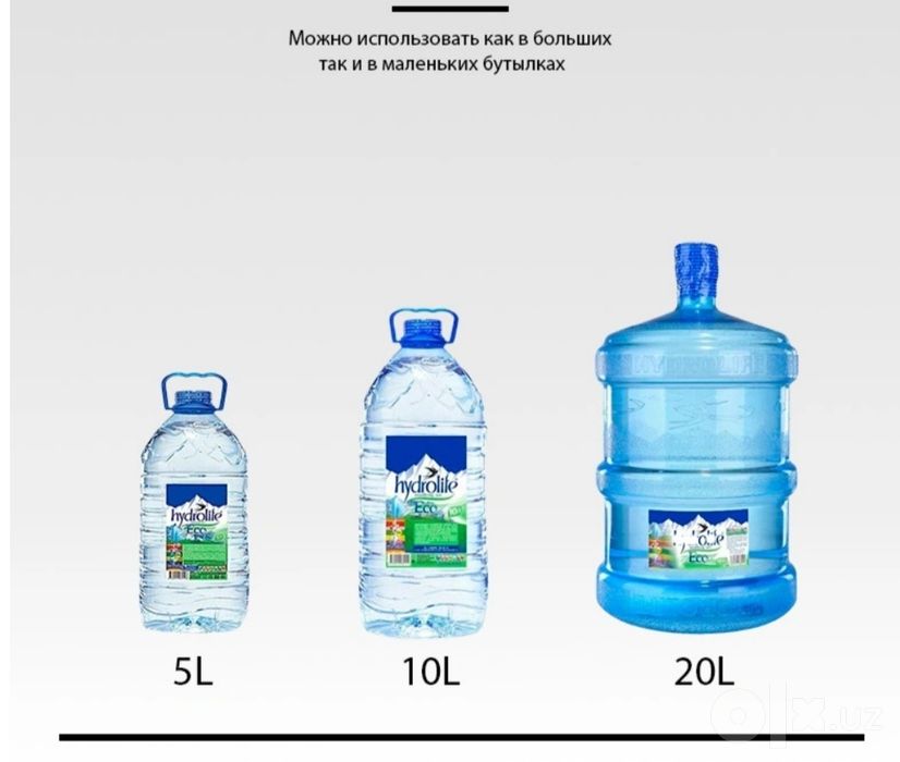 Доставка. Электрическая помпа для воды