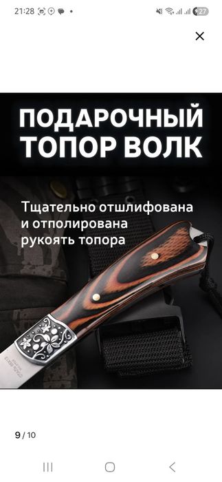 Топор очень качественный