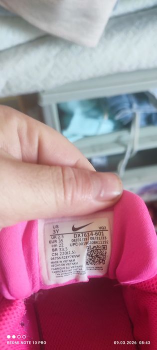 Детски маратонки Nike Star Runner №35 – почти нови