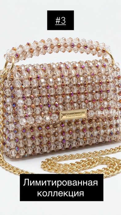 Сумочки ручной работы