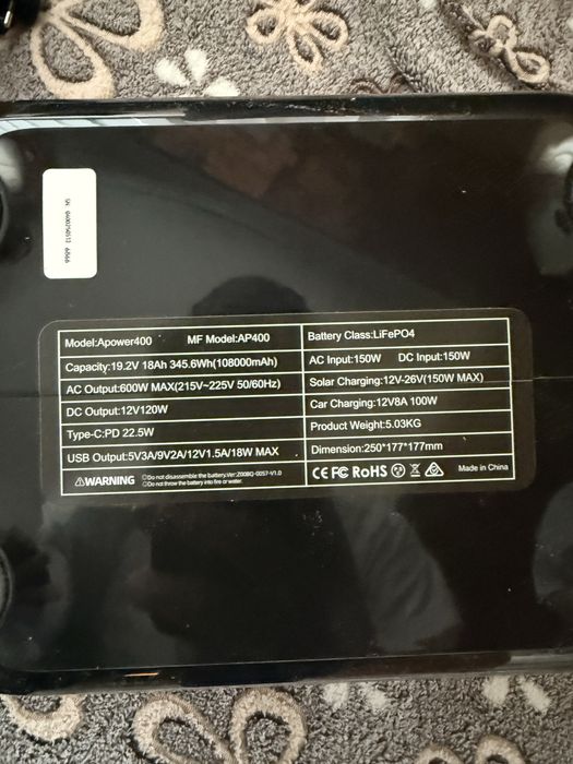 Зарядна станция батерия 600 вата