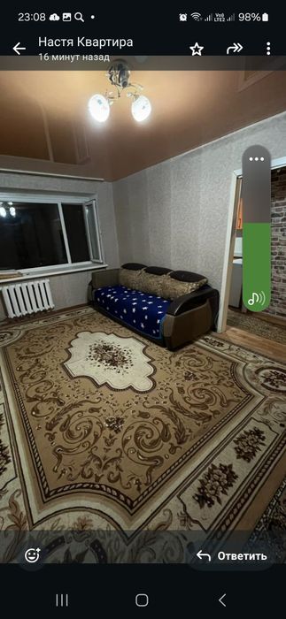 Сдам 1 - комнатную квартиру