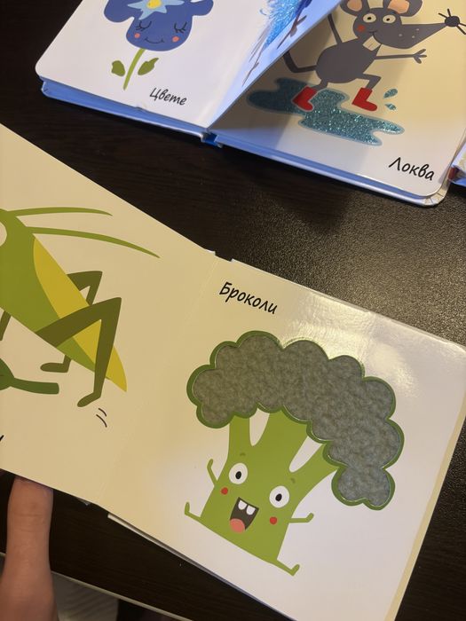 Детски книжки с различни цветове и материи