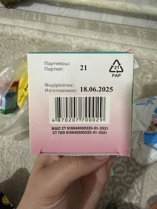 Почти новый Крем для груди