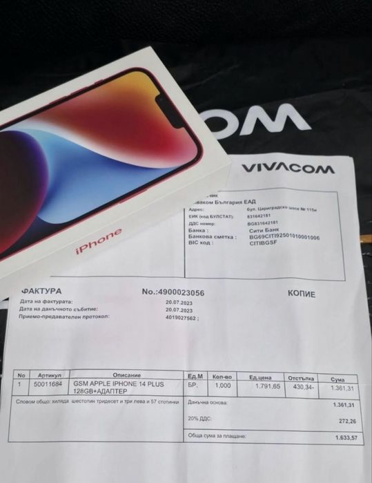 128GB iPhone 14 Plus + Vivacom Гаранция 2025г. Product Red | Червен