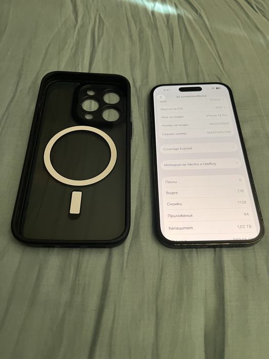 Iphone 14 pro -1TB