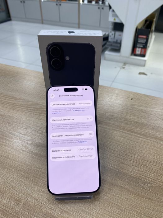 Iphone 17 256gb е сим (p25)