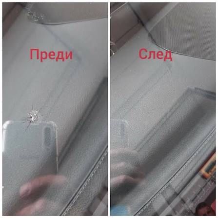 Професионално ремонтиране на спукани автостъкла