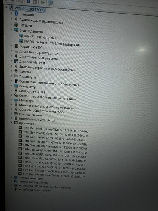 Продается ноутбук,noutbook sotiladi