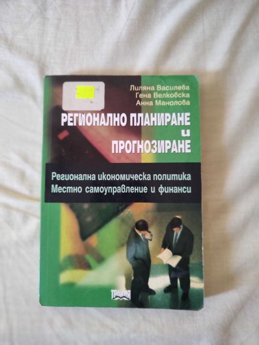 Учебници за ВСУ. Прочетени