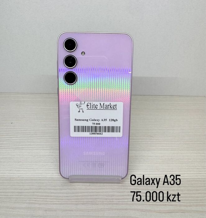 Galaxy A35 128Гб | KASPI 0-0-24