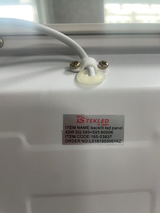 Led Светильники Tekled