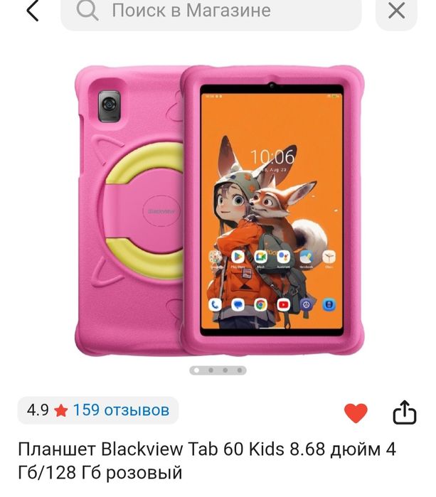 Продам Планшет не рабочий на запчасти