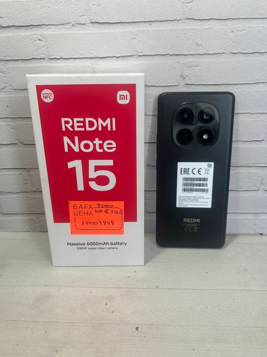 Redmi Note 15 256GB