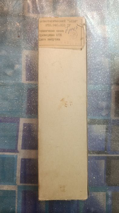 Игла на проигрыватель