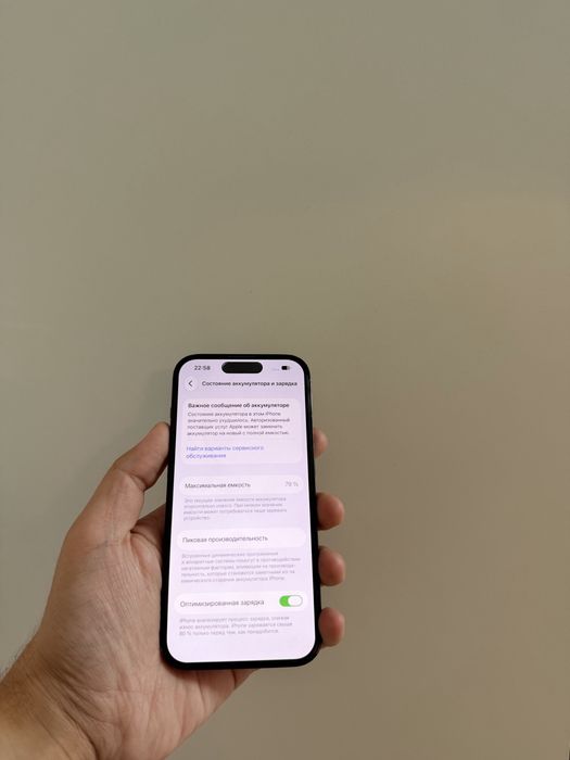 iPhone 14 Pro Max 256Gb - В отличном состоянии