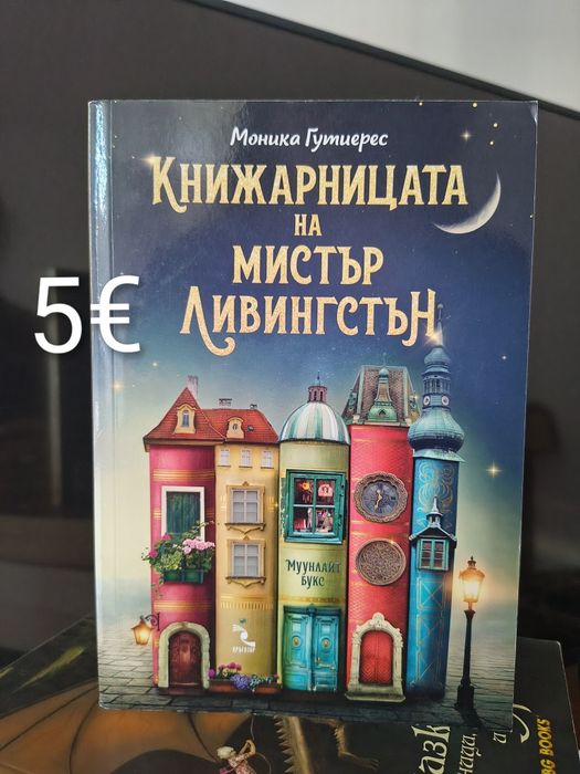 Вземи 4 плати 3 книги