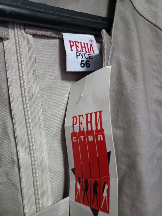 Костюми и рокли-60евро