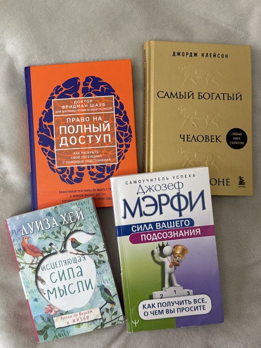Продам книги по 1500