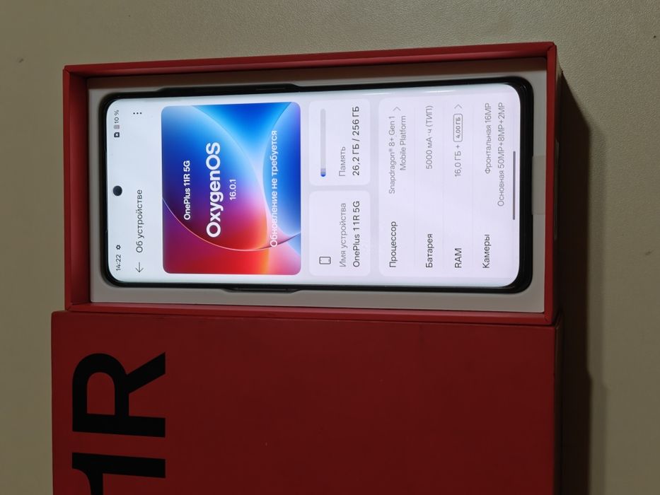 One Plus 11R 256 gb Ram 12 5G