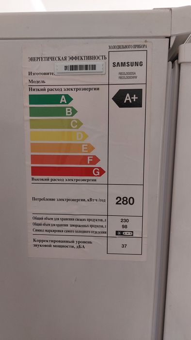 Холодильник BEKO