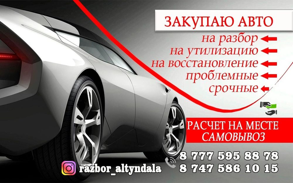 АвтоВАЗ любой...