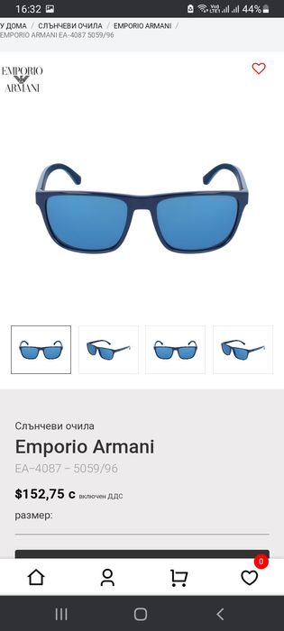Слънчеви очила Emporio Armani