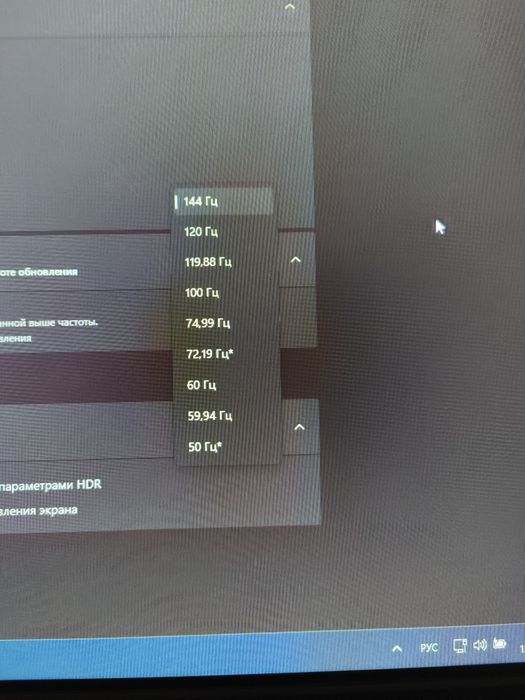 монитор EAGET 144gz/гц