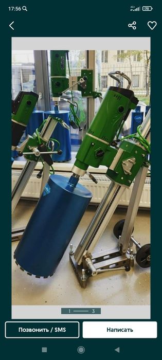 Алмазная бурение