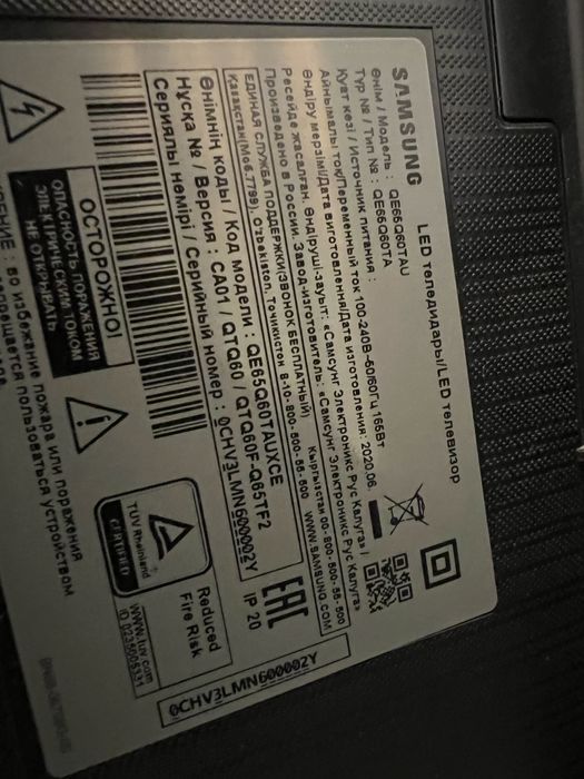 Продам телевизор Самсунг