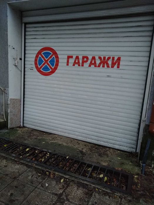 Самостоятелен подземен гараж под наем, гр.Варна, в района на Лятно.кино Тракия