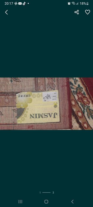 Палаз Продается 7000тг