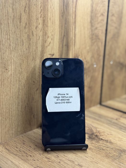 iPhone 13/Kaspi 0-0-12/BARIBARSHOP/К/т:4-2148