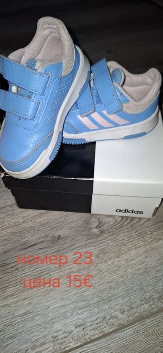 Детски маратонки